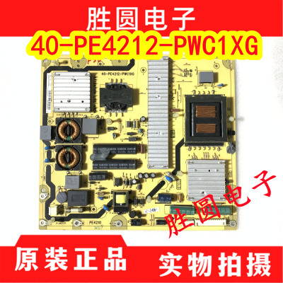 TCL电视电源板40-PE4212-PWC1XG