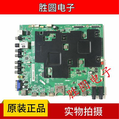 原装TCL主板40-NT6703-MAA4HG