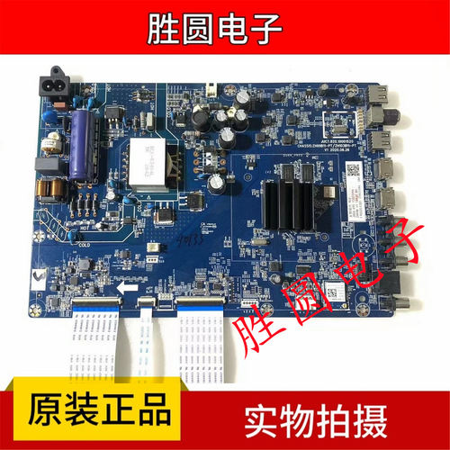 原装长虹主板JUC7.820.10001520