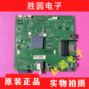 原装拆机长虹50Q2N  55Q2N 电视主板JUC7.820.00137352电路板