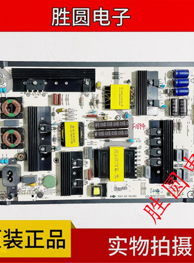 原装海信LED65N3000U LED65E5U LED65EC500U电源板RSAG7.820.7843
