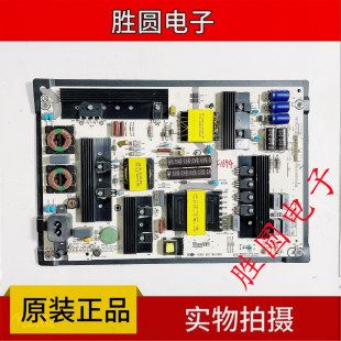 原装海信LED65N3000U LED65E5U LED65EC500U电源板RSAG7.820.7843