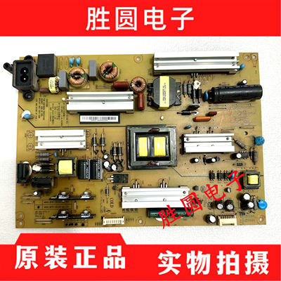 原装长虹电源板HSL50D-4SJ