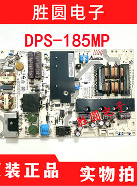 原装海尔 LE48A700K/48A720 电源板DPS-185MP 2950280305