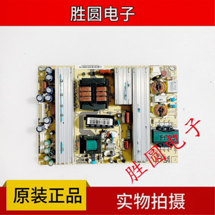 原装长虹LED46/42I86 LT37/32920电源JC180S-4MF01 850027406