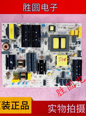 康佳LED70U5 E8 C2电源板 35025521 34029429 KIP+L210E02B2(-05)