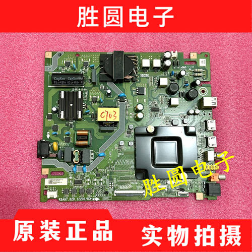 海信主板RSAG7.820.12206
