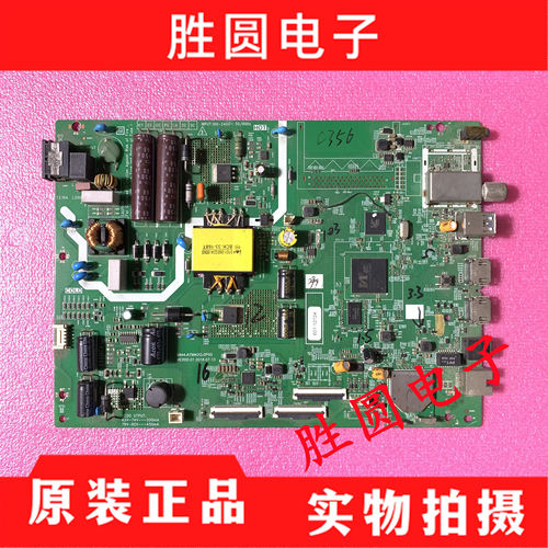 创维50Q20主板5844-A7M42G-0P00