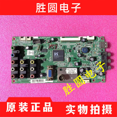 原装乐华LED32C600J电视主板