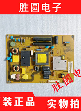原装夏普32LX430A 32L530A电源板RUNTKA824WJQZ QPWBFF824WJN1