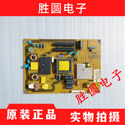 原装夏普电源板QPWBFF824WJN1