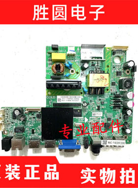 原装飞利浦32PHF5055/T3 39E6850/40TX170 主板MSD6A338-T4C1