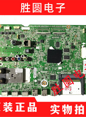 原装LG 60LA6200 60LN6150 电视主板EAX64797004 配屏LG 电路板