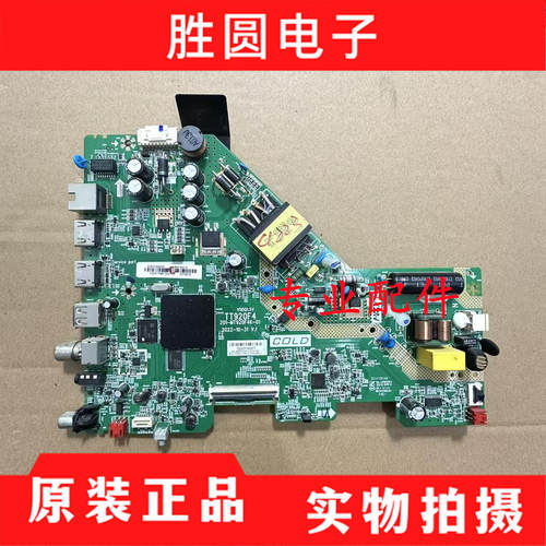 TCL43V6EA主板201-MT920F4K-01