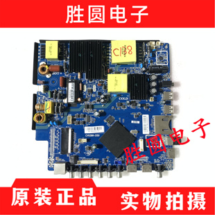 CV638H A50 B50 CV960H 通用4K4核WiFi智能主板 D50 原装