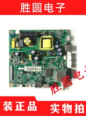 原装长虹LED32C1000n 32D2000N 32B2080n主板JUC7.820.00103976