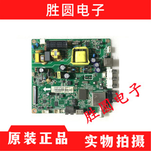 原装长虹LED32C1000n 32D2000N 32B2080n主板JUC7.820.00103976