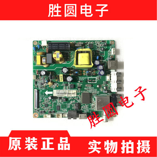 长虹电视主板JUC7.820.00103976