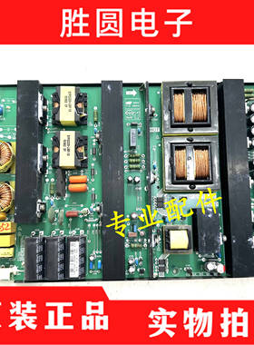 原装希沃教学一体机 H65EB H70EB EC液晶电视电源板P.EE10.02测好