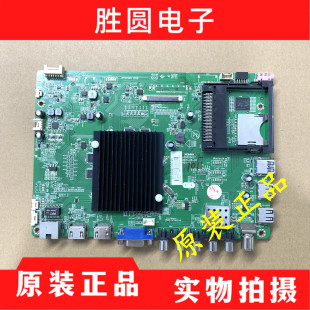原装康佳LED40R6200U主板35020457配屏72000725YT 0725YT电路板