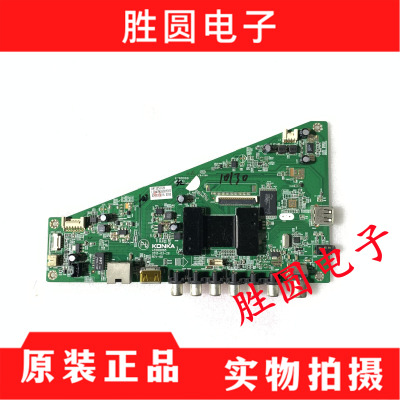 康佳LED42M3500PDF电视主板