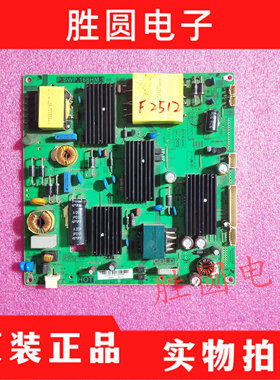 原装创佳55HME5000 49ECS22X 49ECS55R电源板P.SWP.168HM.1