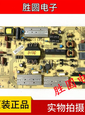 康佳LED42X9800U 42R6680AU 42R6610电视电源板35018645 35019697