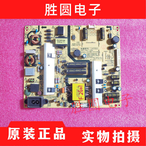 49DX680C电源板5800-L4U02A-0000