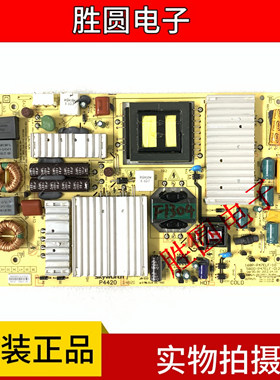 创维50E580F/55E550E电源168P-P47ELF-01 5800-P47ELF-0120测试好