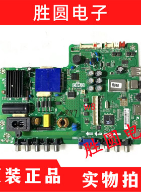 原装东芝32L15EBC 40L1550C 43CE6121 电视主板TP.VST69D.PB701