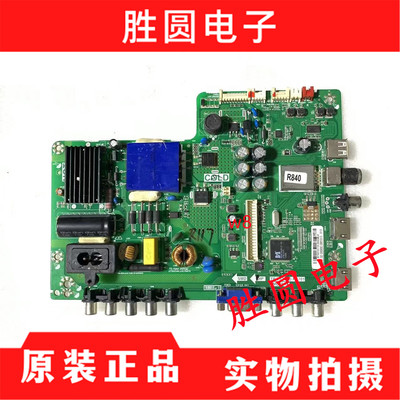 原装东芝主板TP.VST69D.PB701