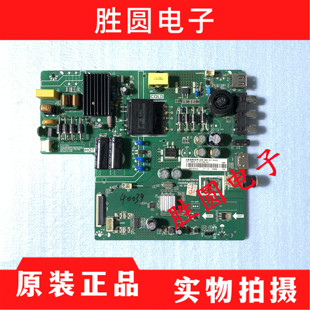 长虹43D2000 43N1 43M1主板 TP.VST69D.PB725 配屏C430F17-E3-B/L
