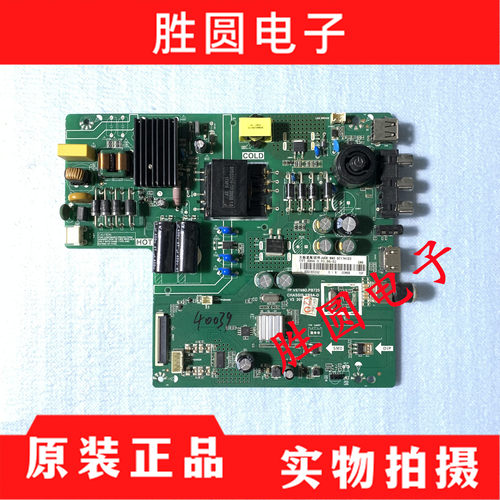 测好长虹43D200043N143M1主板