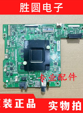 海信LED55W1000主板RSAG7.820.7602屏HD550DF-B53物料编码216725