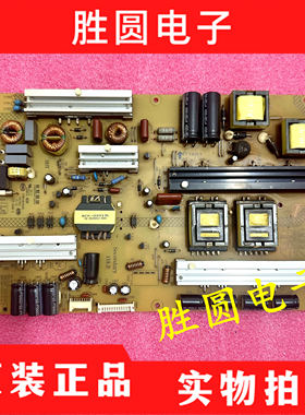 原装长虹UD55D8000iD电源板R-HSL75S-1S2 XR7.820.463V1.3电路板