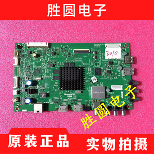 58V6 55V5 0P20 创维50V6E 0P10 0P30 55V6 A8A190 原装 主板5800