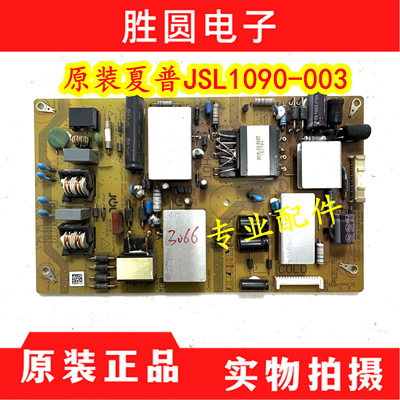 原装夏普LCD-40LX170A电源板