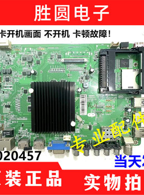 康佳LED40/49/55E330U/K35U/R6200U/R70U主板35020457 35021407