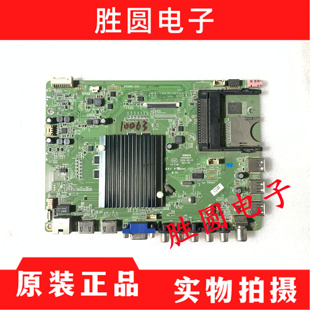 原装康佳LED42R6610AU LED50R6680AU液晶电视主板35019013 电路板