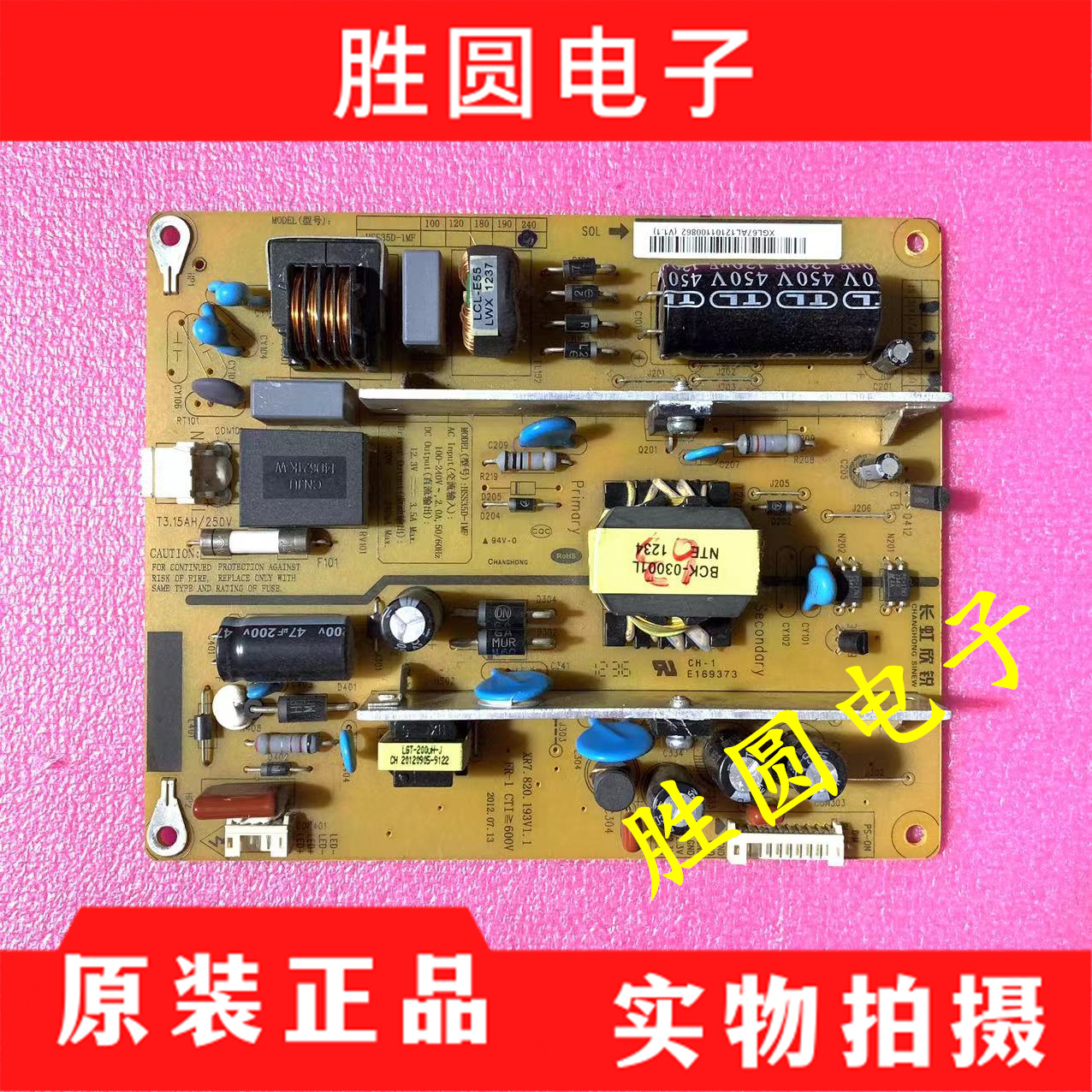 长虹LED32B1000C/B2000C电源板