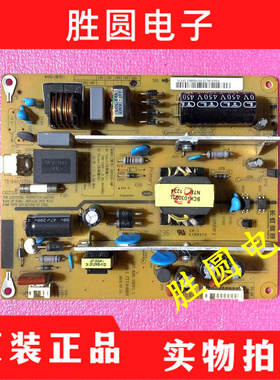 长虹LED32B1000C LED39B2000C 电源板HSS35D-1MF XR7.820.193测好