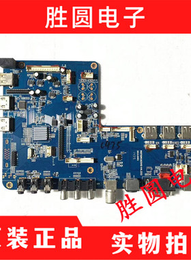 原装 触摸教育机 教学一体机主板MST6M182VG-V4.233 V4.331 V4.23