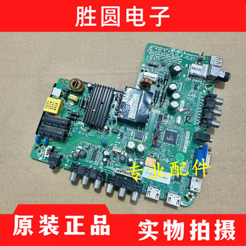 原装先锋LED-39B50039B501主板