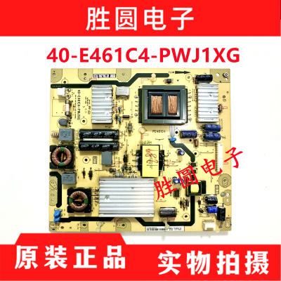 原装TCL L55M90-UD 电源板40-E461C4-PWJ1XG PE461C4测试好