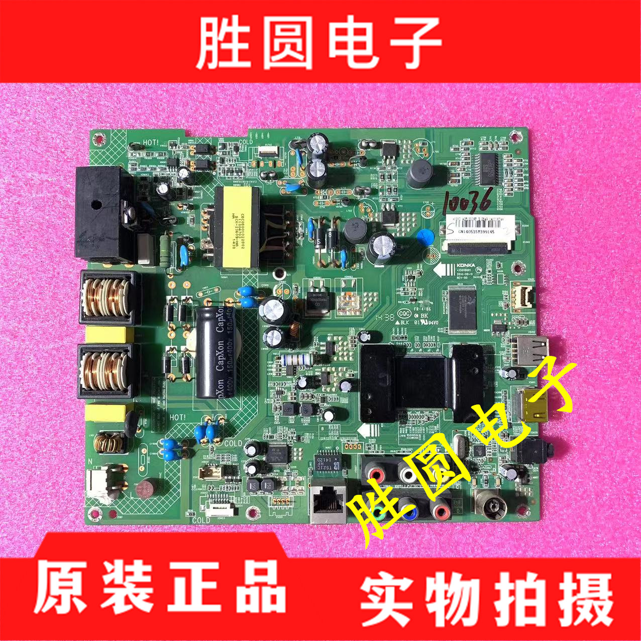 原装康佳LED40F1300NF电视主板
