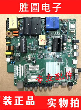原装49寸 4K HPP液晶主板TP.MS638.PC821屏LC490EQJ送全新遥控器