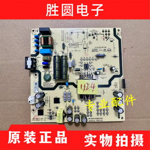 原装创维55A23 55A3 55G3E 电视电源板 N012402-000628-002测好