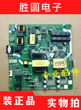 原装创维55A23S液晶电视机电源板L6A40L N012406-002082-006