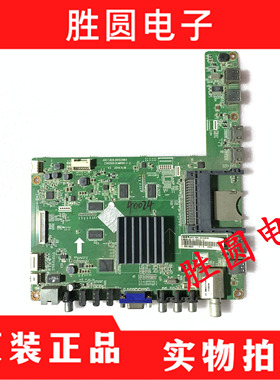 原装长虹 55Q1FU 55Q2FU主板 JUC7.820.00123965 屏M550U14-E1-H