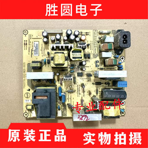 电源板715G3770-P02-W20-003S